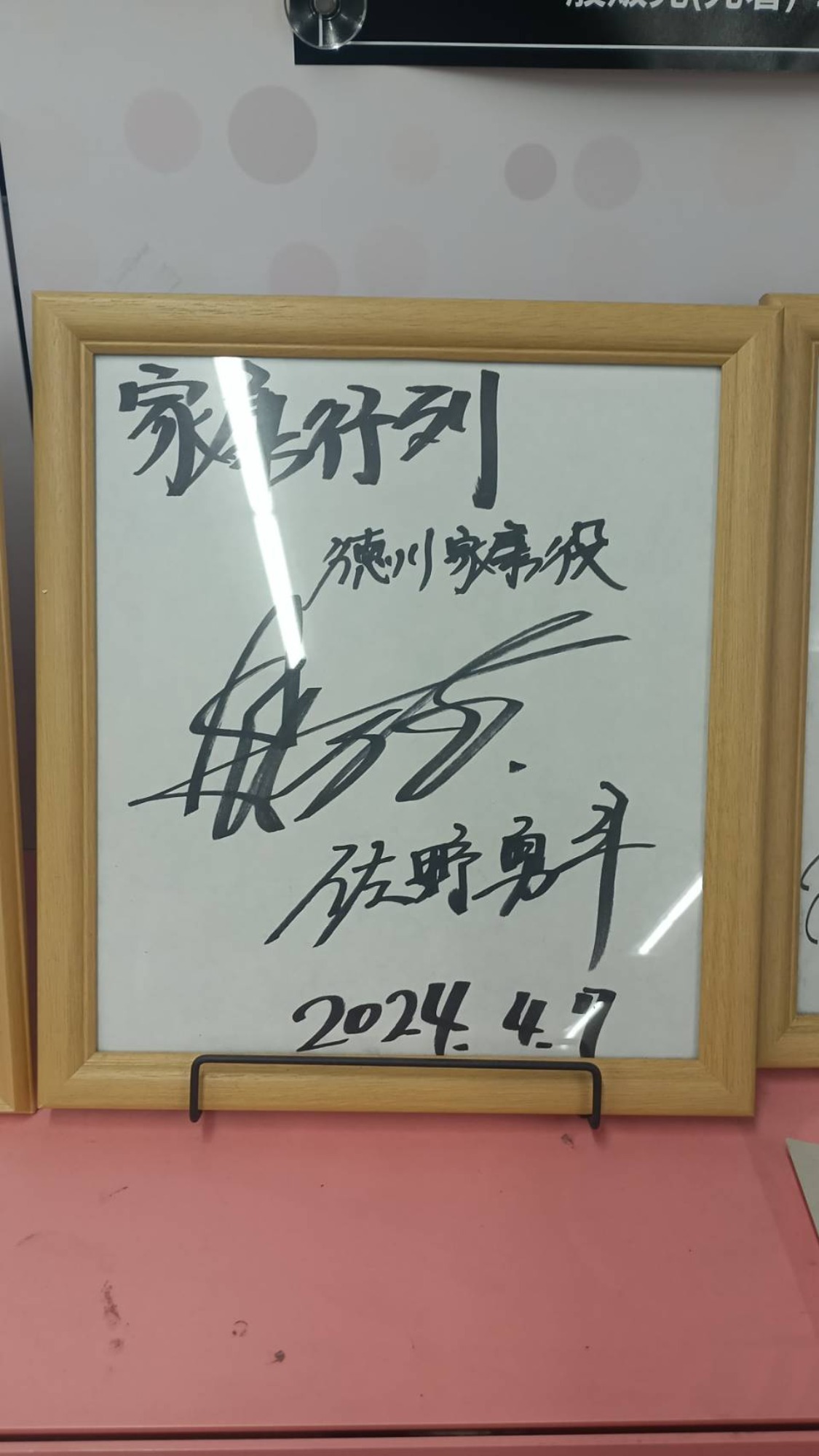 保育説明会