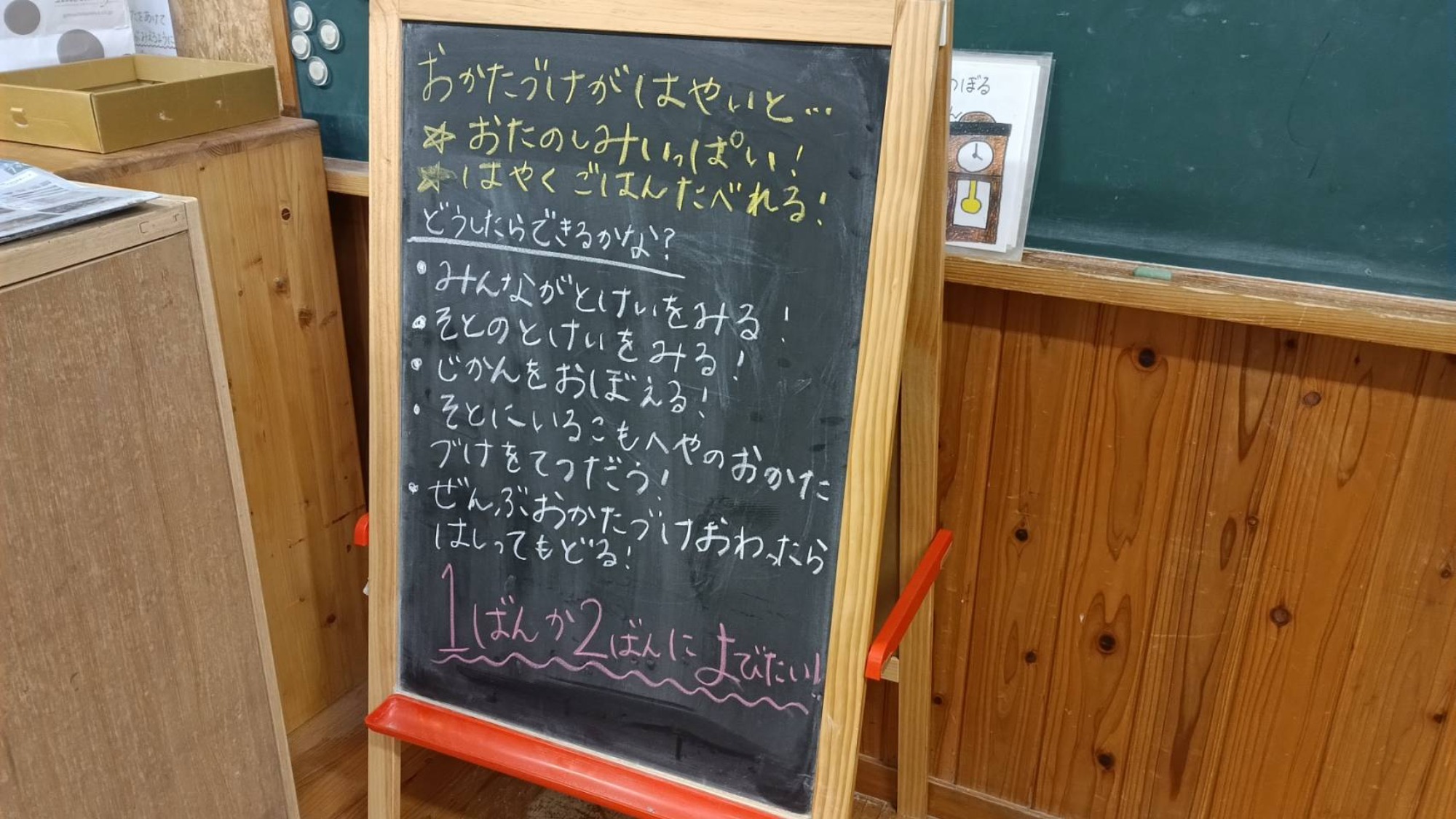 おいしい楽しい♪