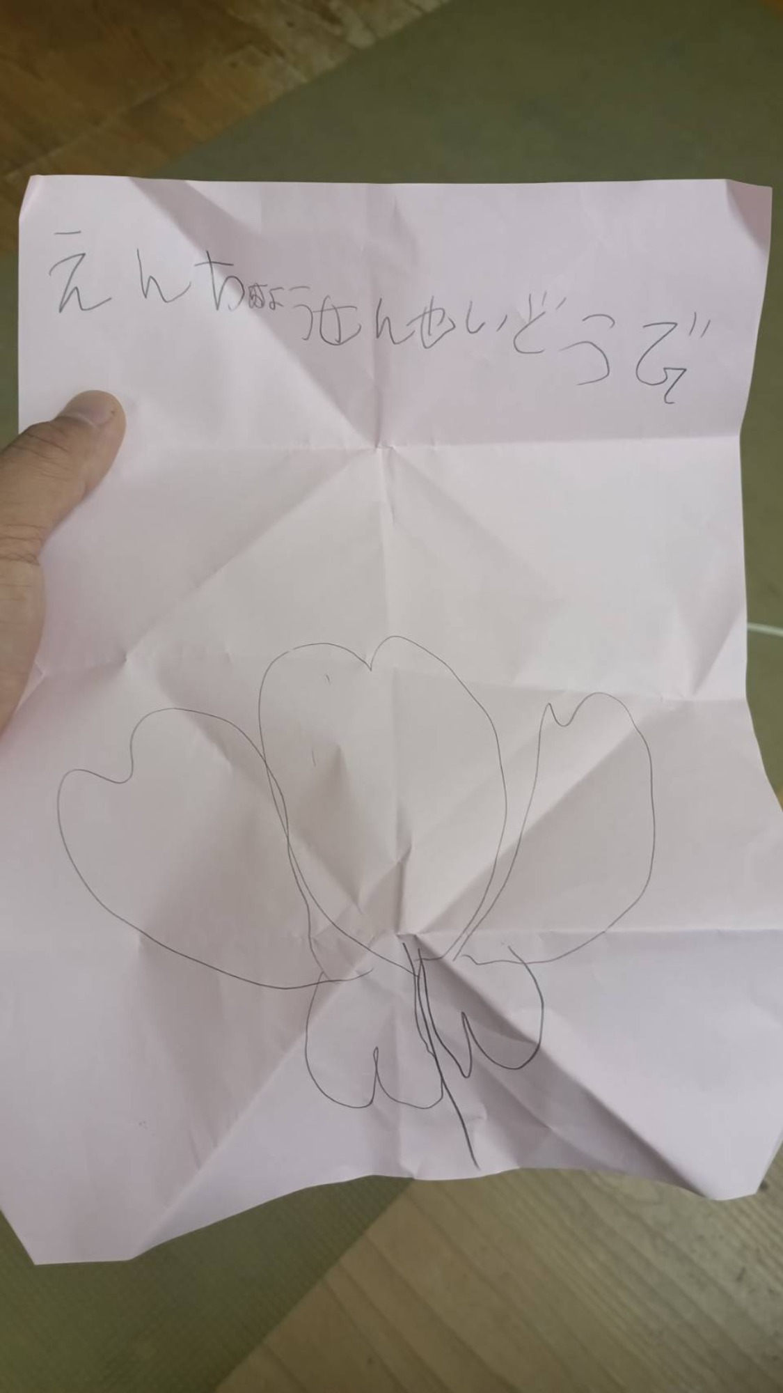 びわジャム
