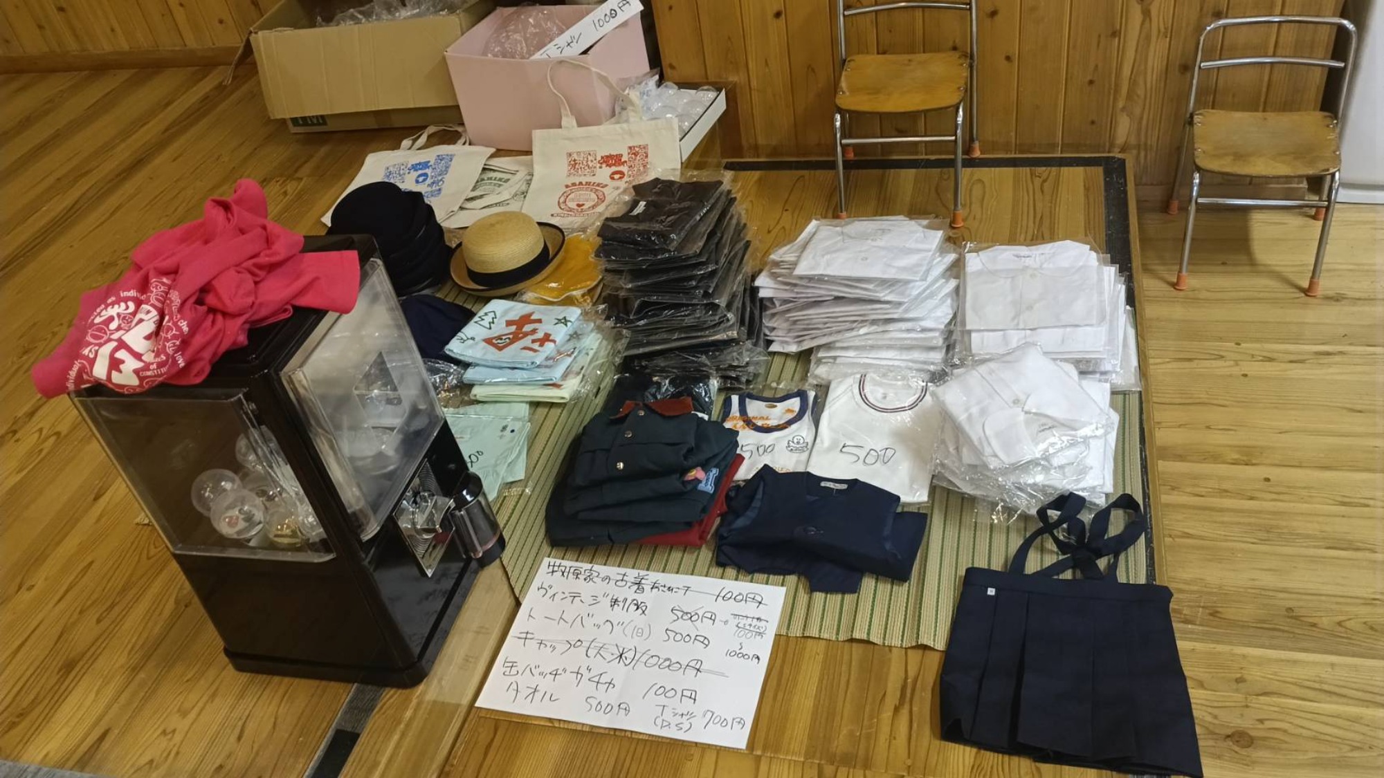 PTA春のバザー　他