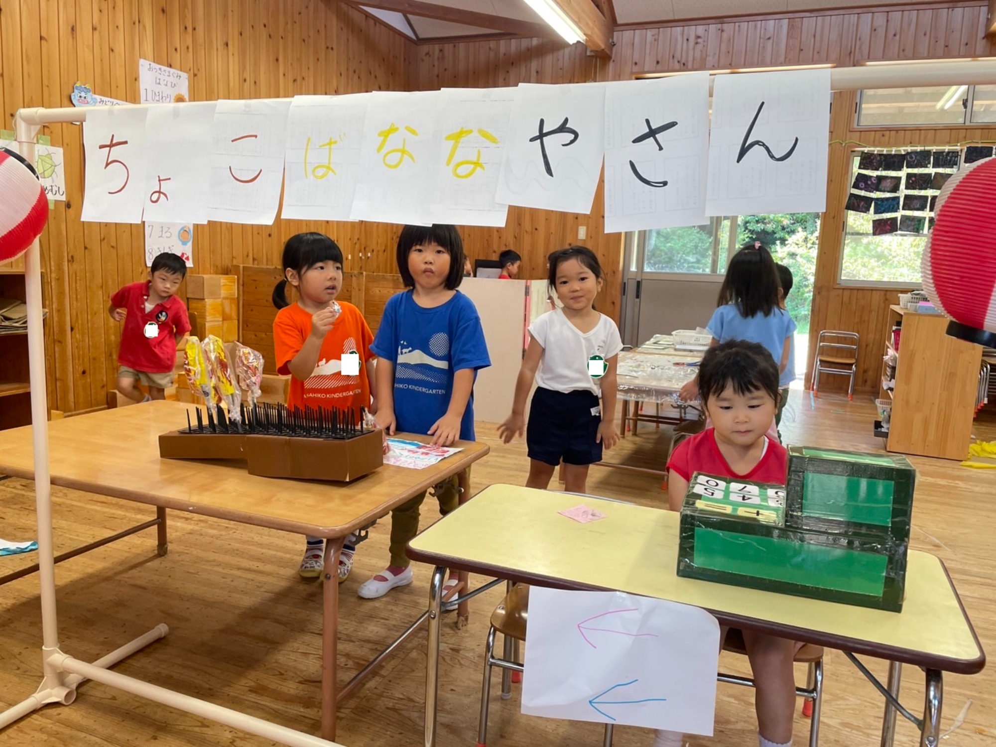 お祭りとドーナツとナナフシと花束