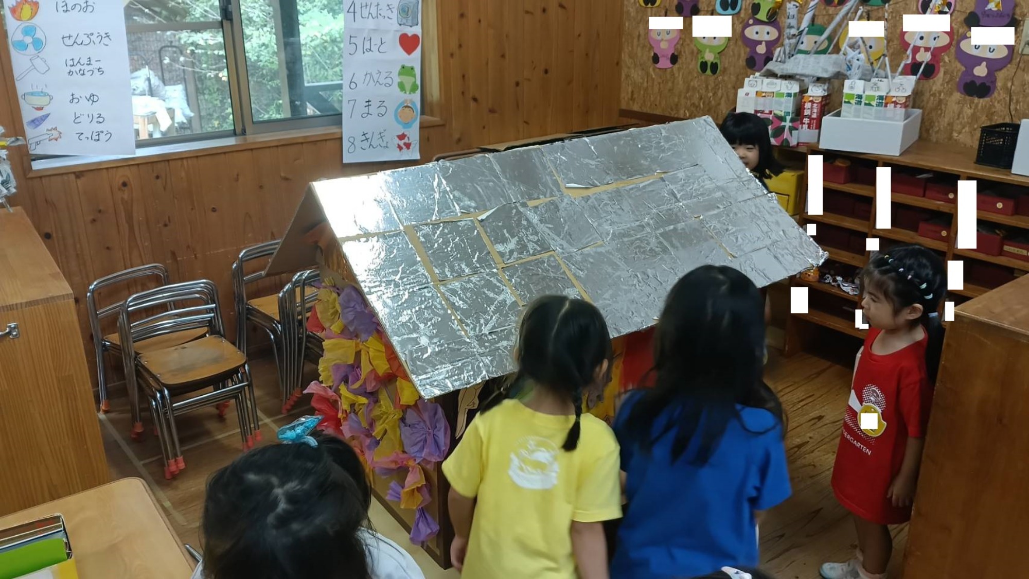 おみこしわっしょい！