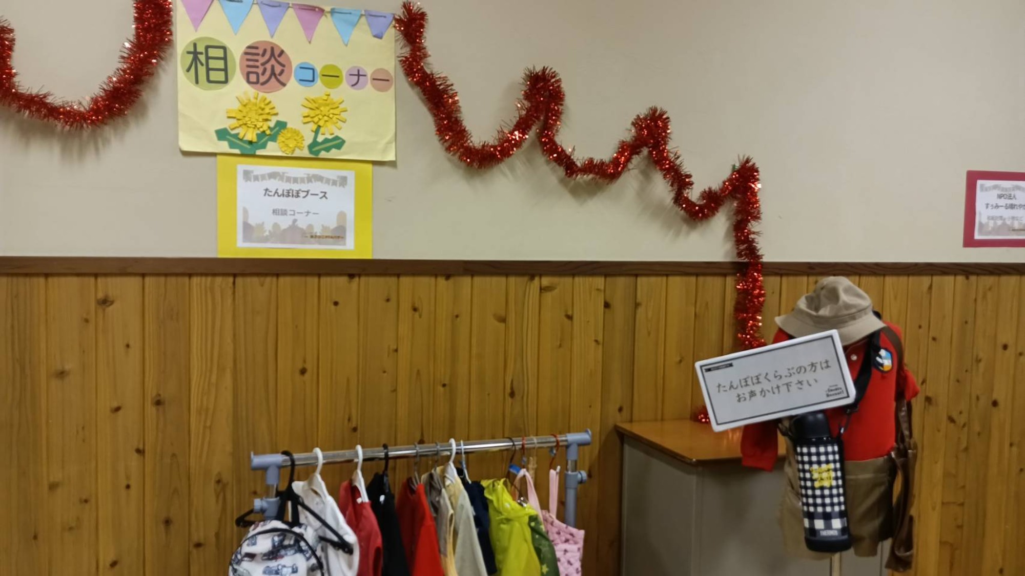 明日はPTAバザー！