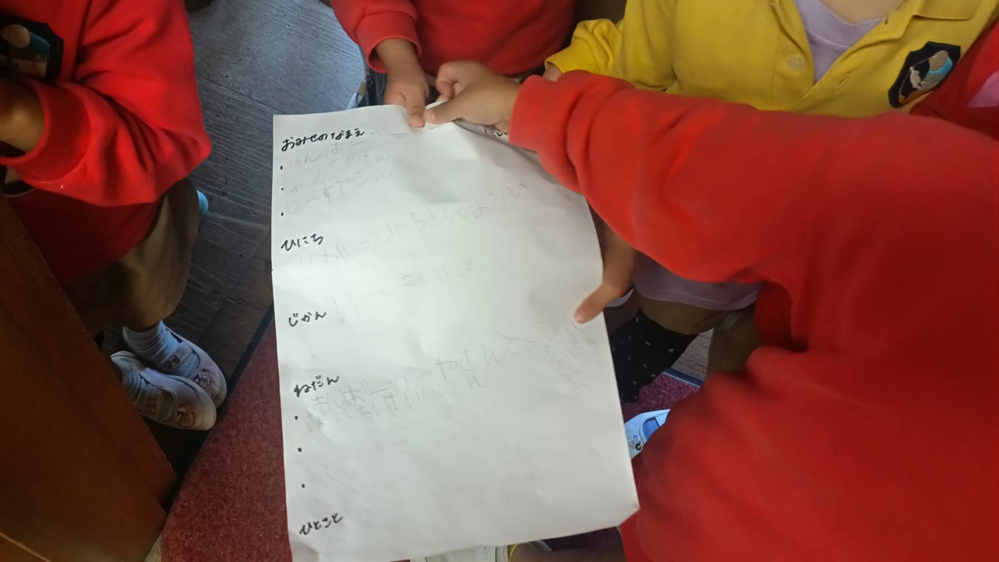 明日は、年長おみせやさん