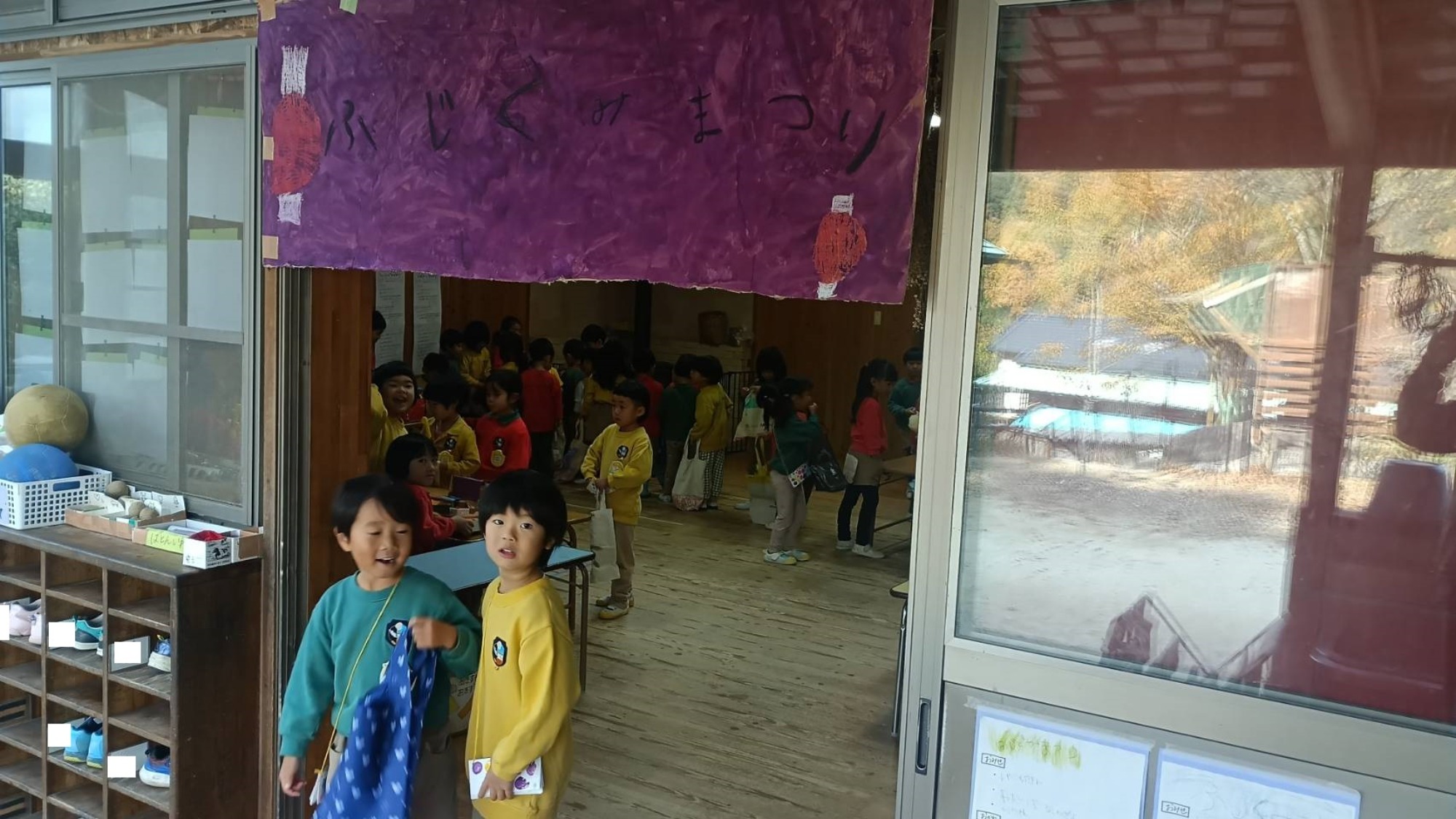 ほしぐみおみせやさん（1/3）