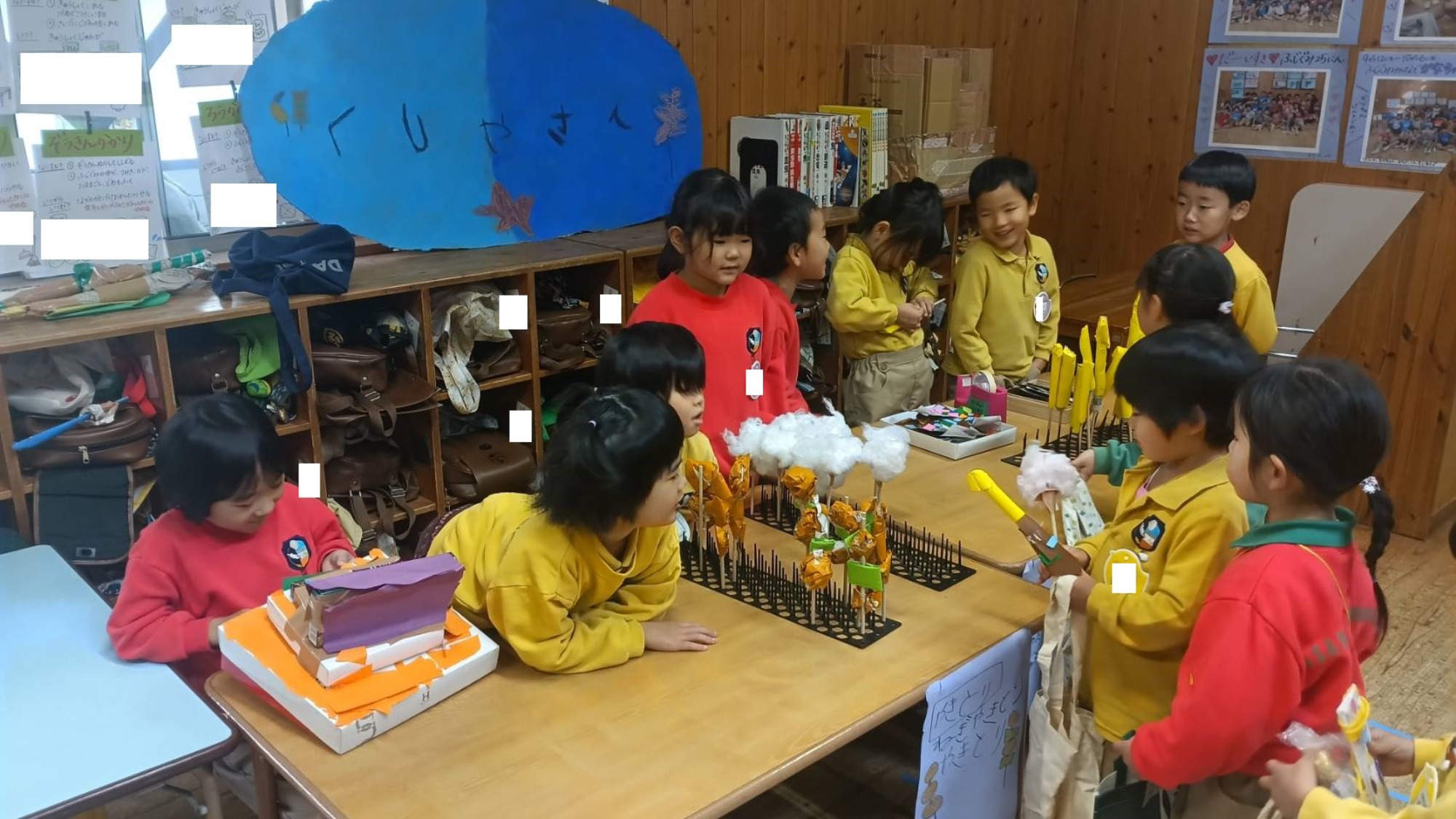 ほしぐみおみせやさん（1/3）