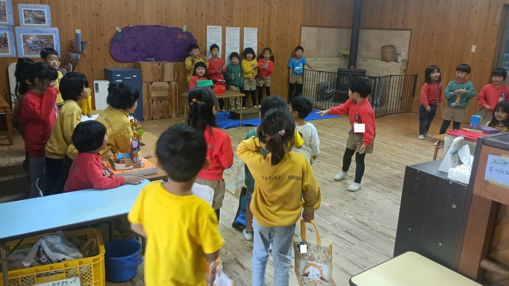 ほしぐみおみせやさん（1/3）