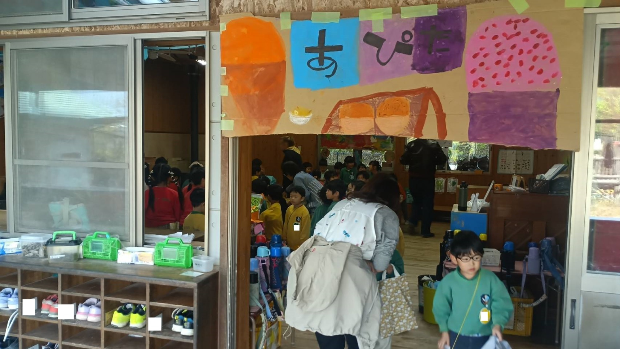 ほしぐみおみせやさん（1/3）