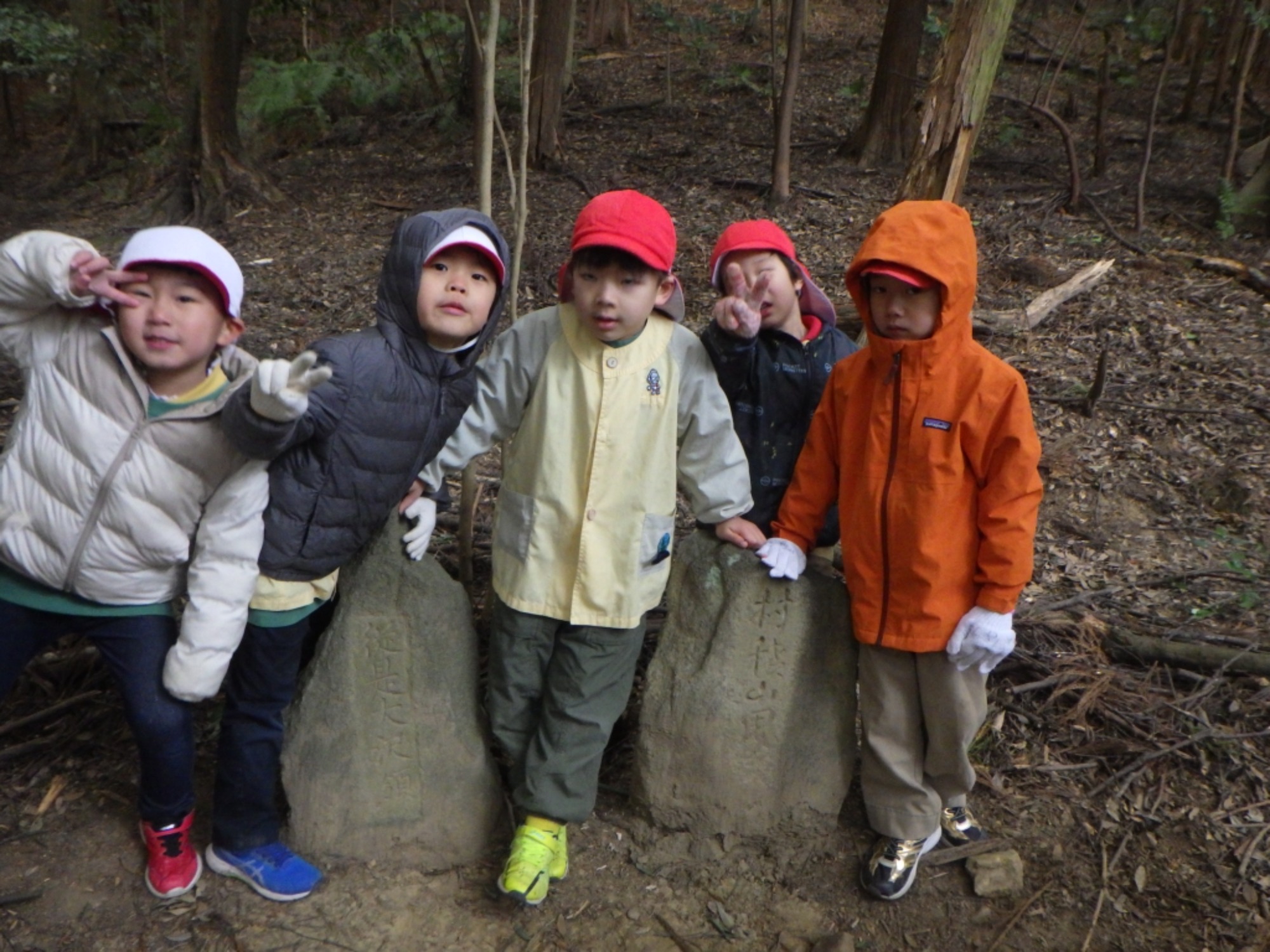 【年長】1/8　村積山　園外保育（2/3）