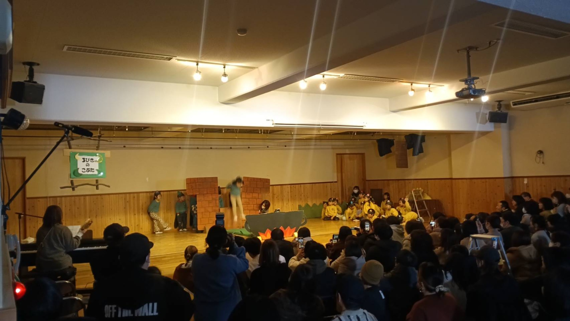 生活発表会　1日目