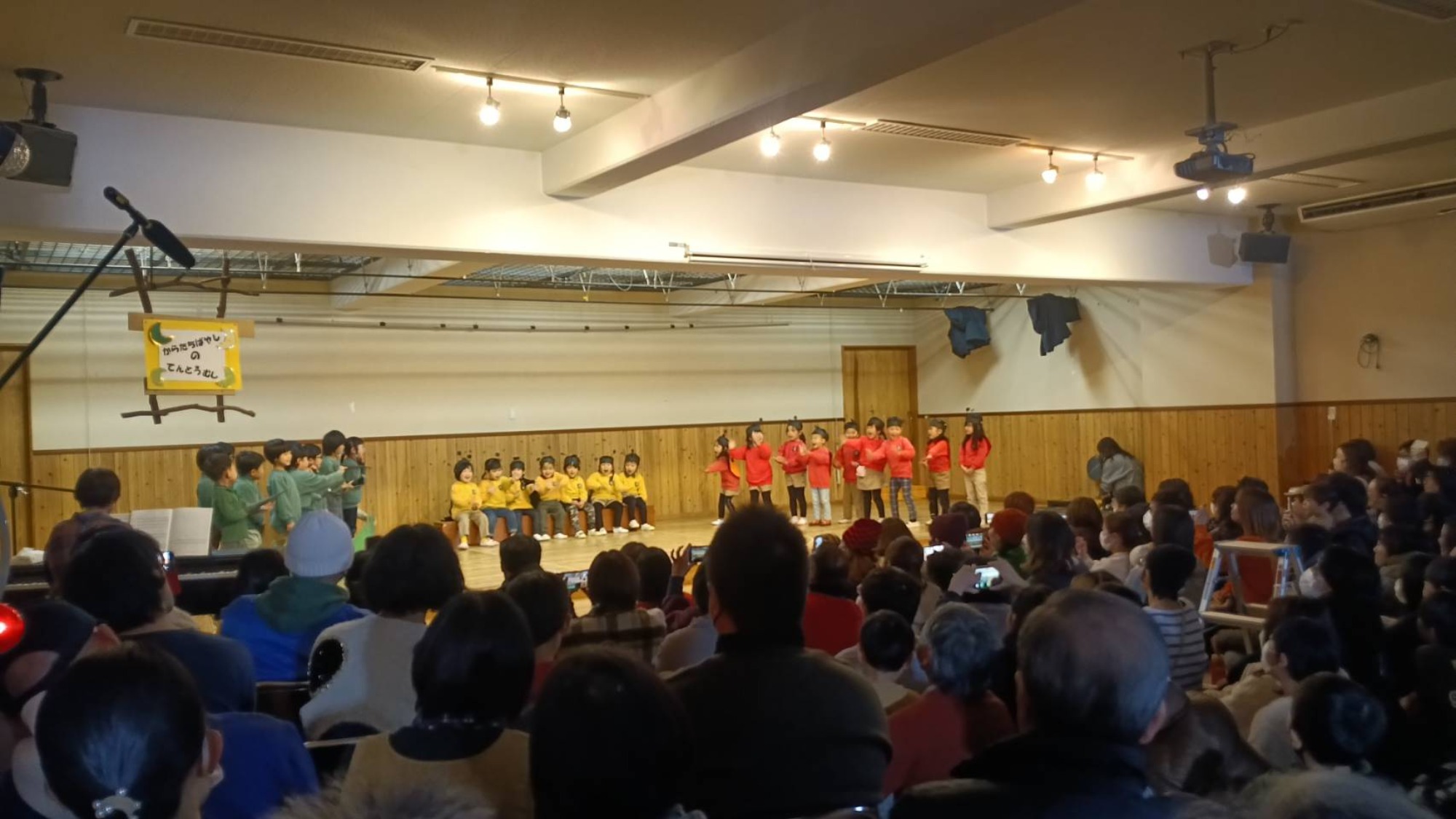 生活発表会　２日目