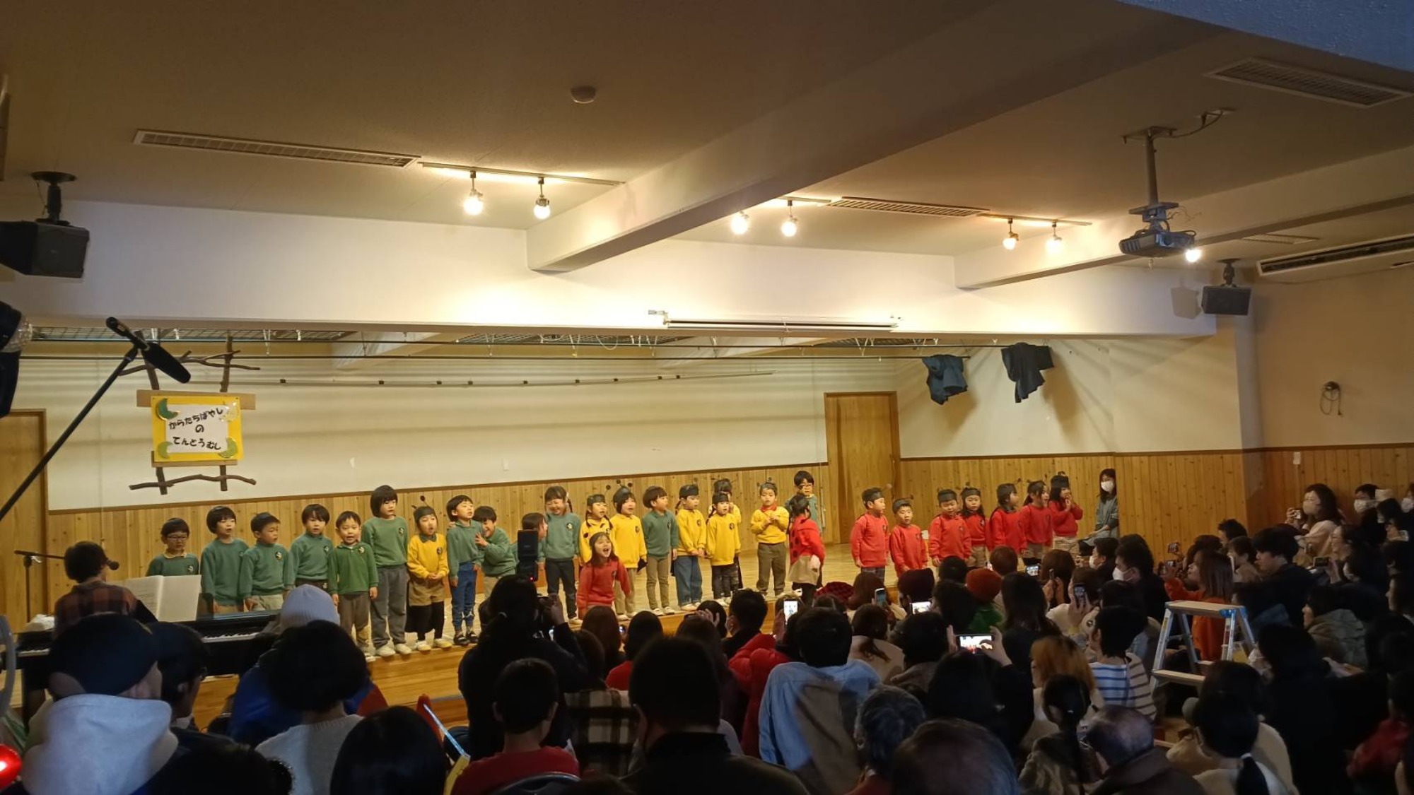 生活発表会　２日目