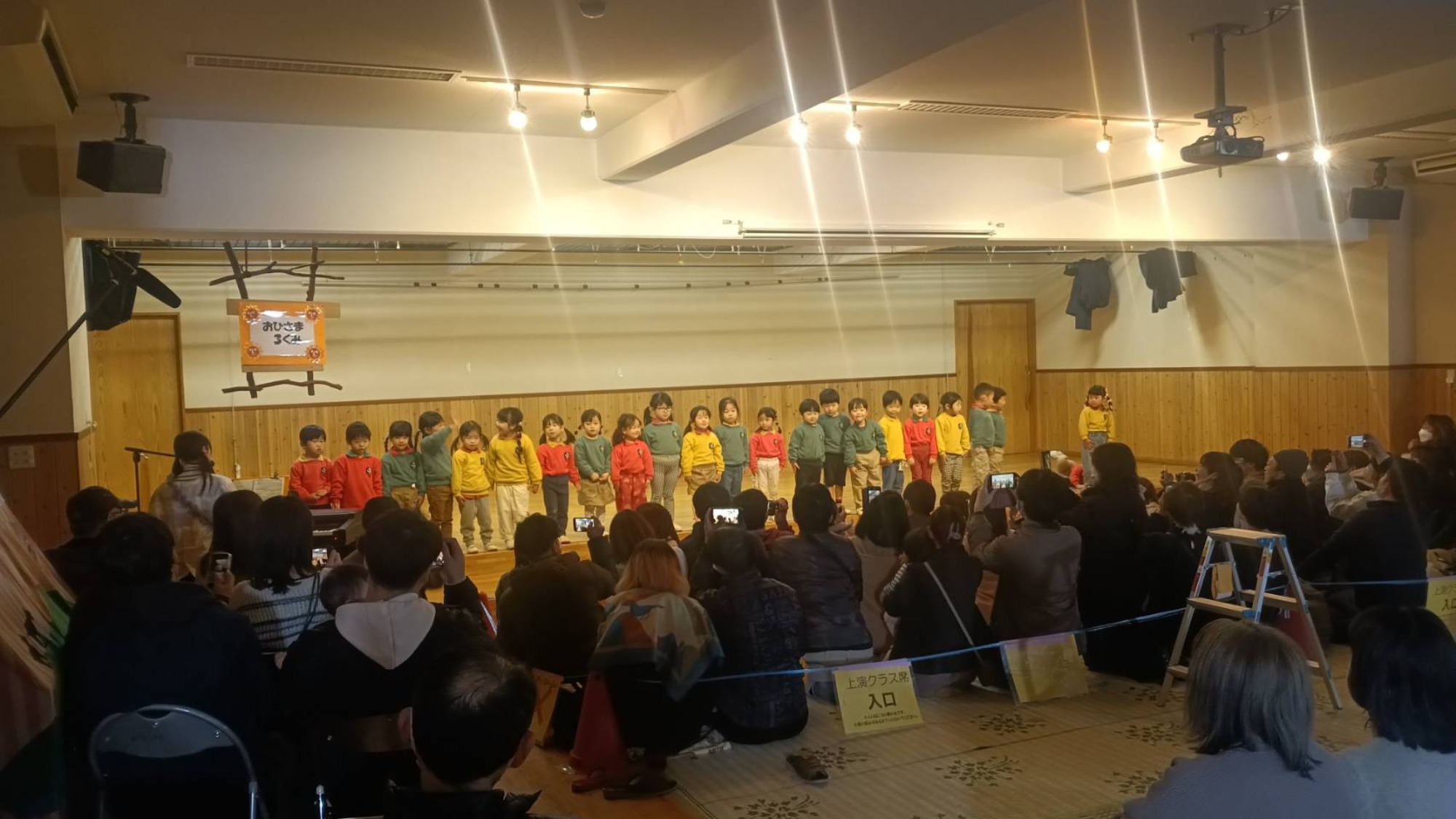 生活発表会　３日目