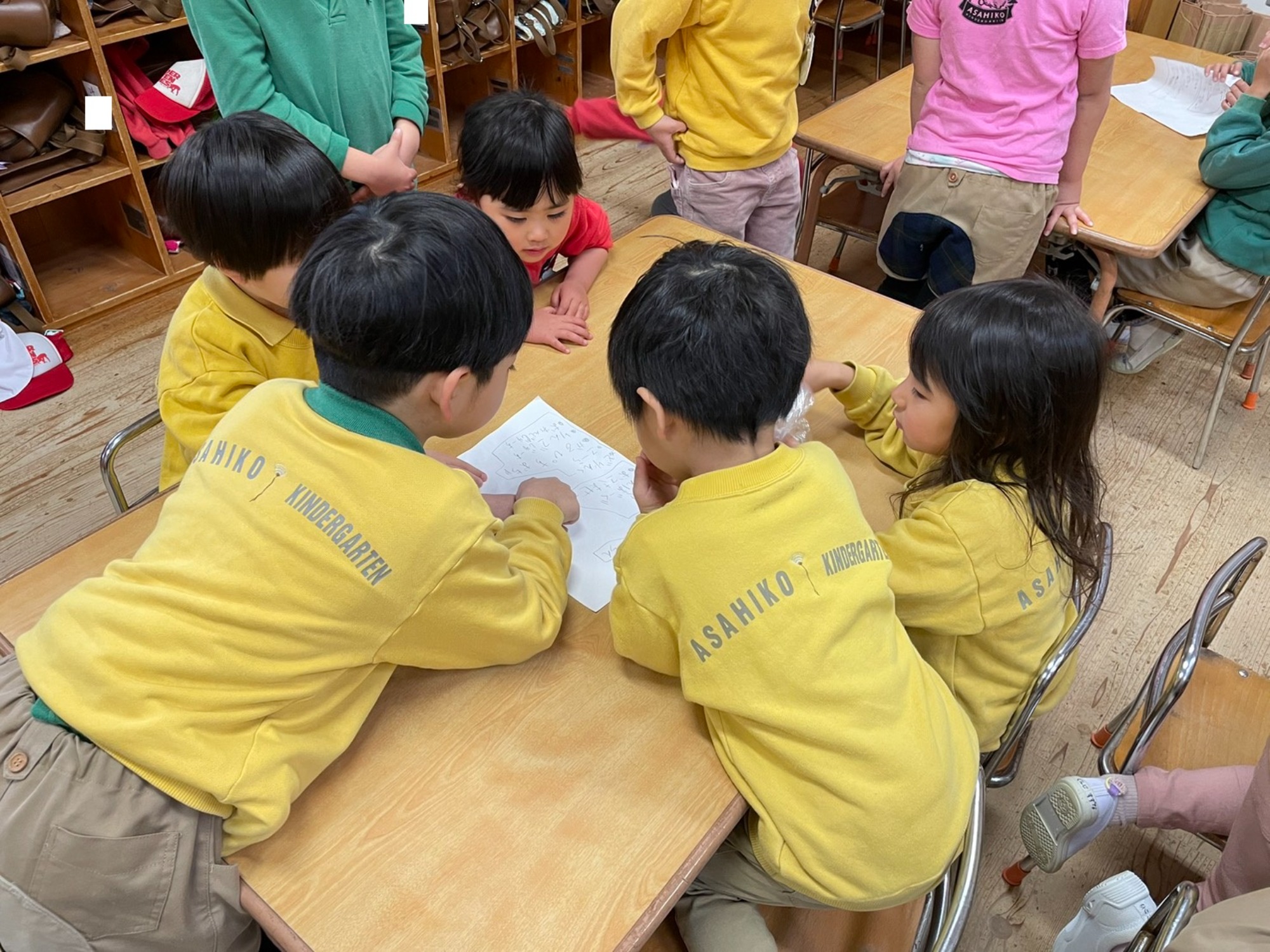 ふじぐみレストラン