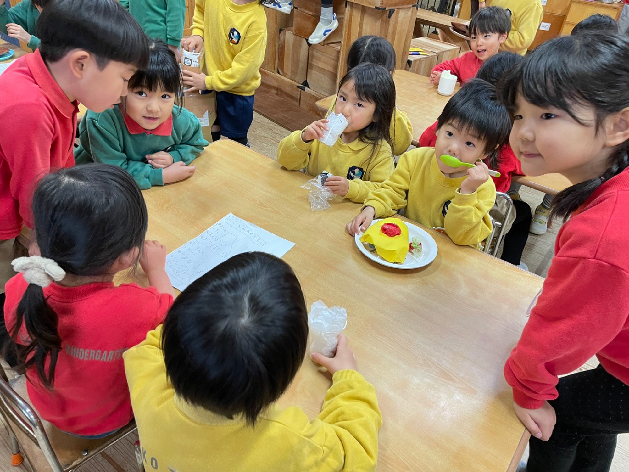 ふじぐみレストラン